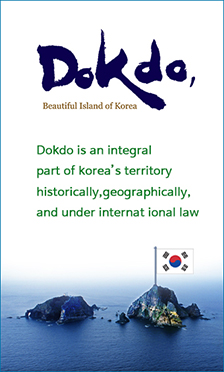 독도 이미지.jpg